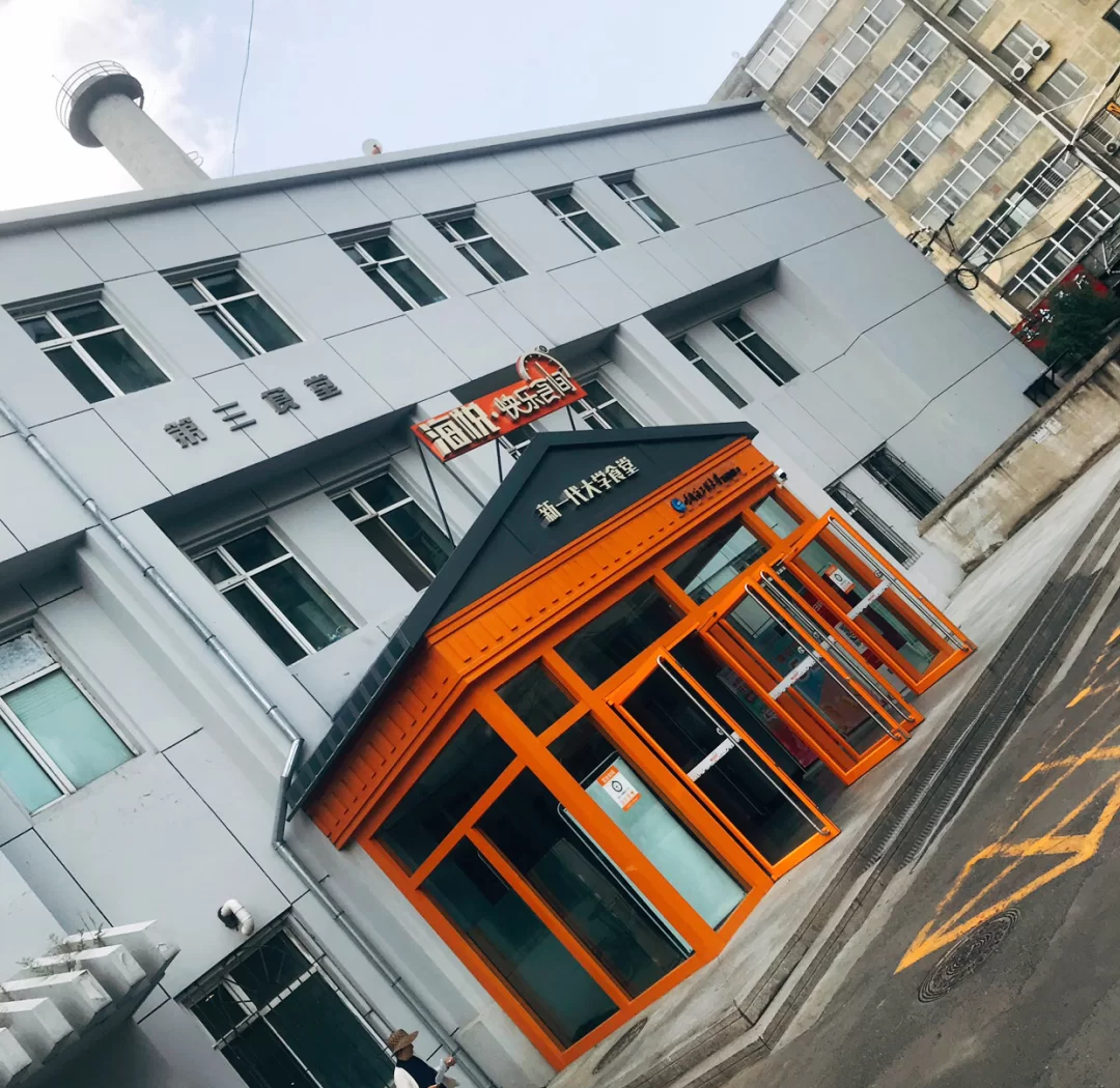 哈尔滨工程大学简介