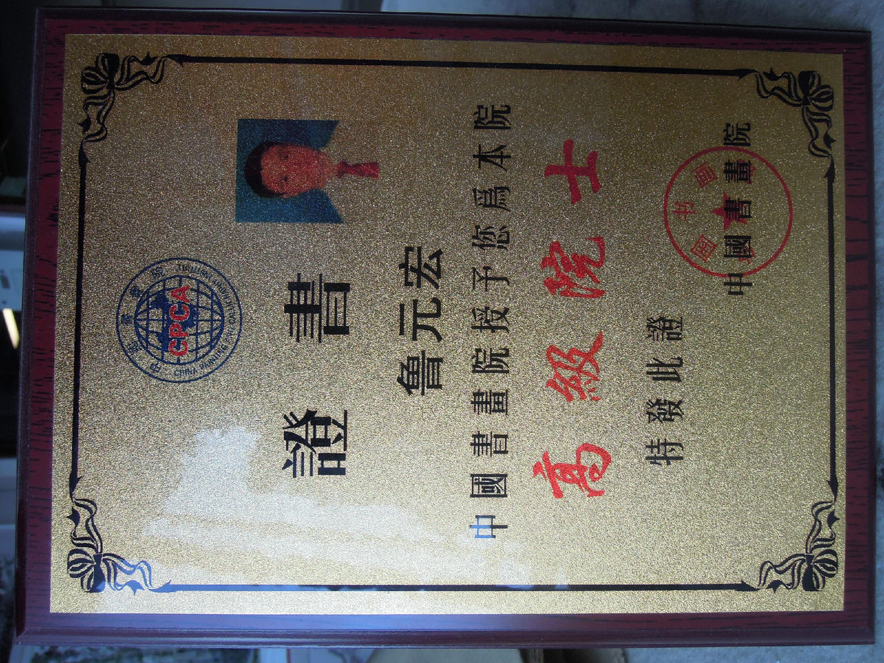 北大毕业证