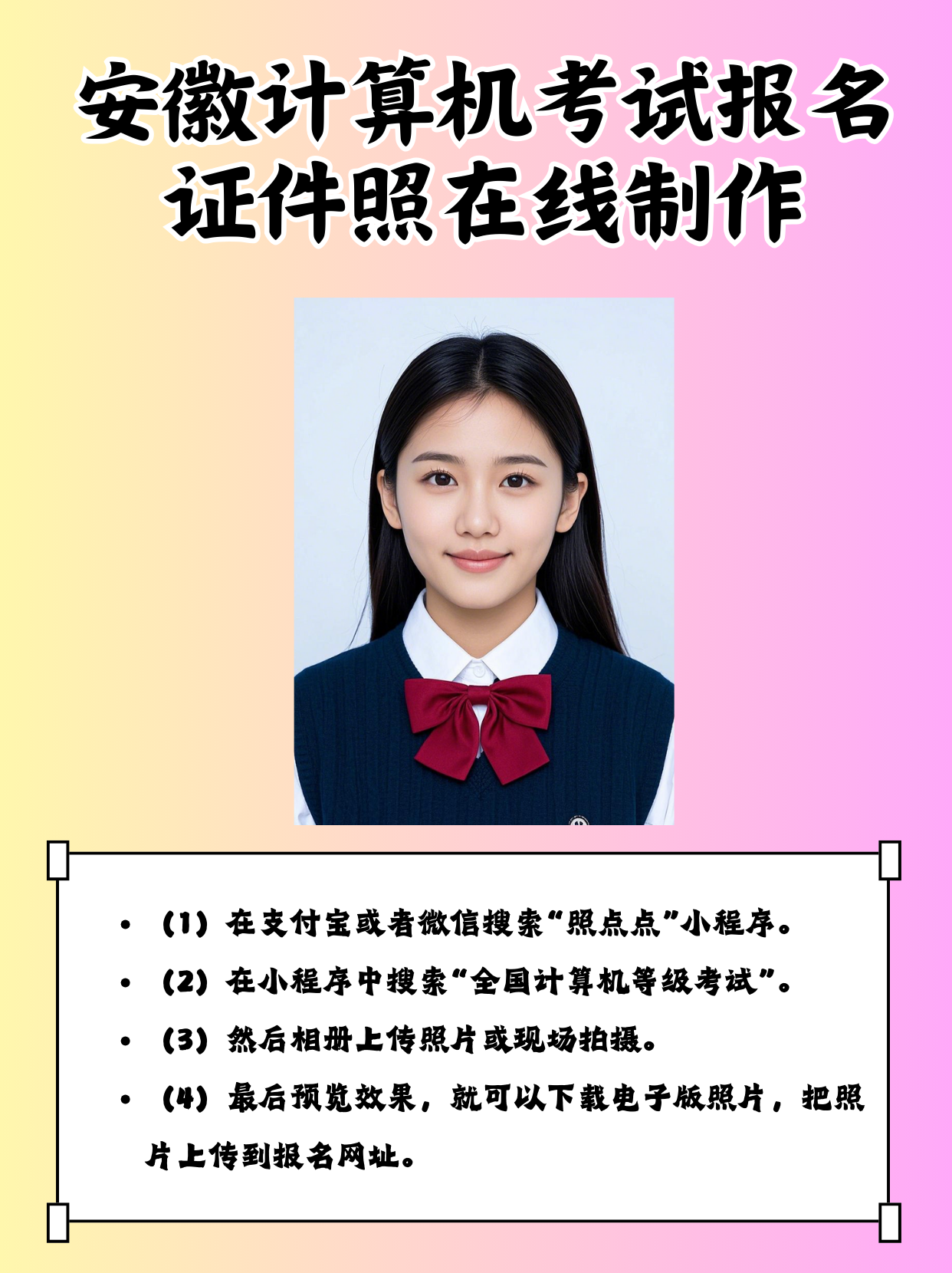 证件制作24小时
