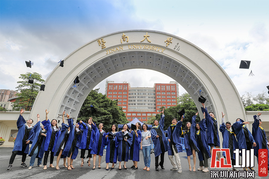 暨南大学毕业证含金量高吗