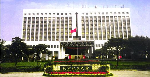 北京林业大学教务处