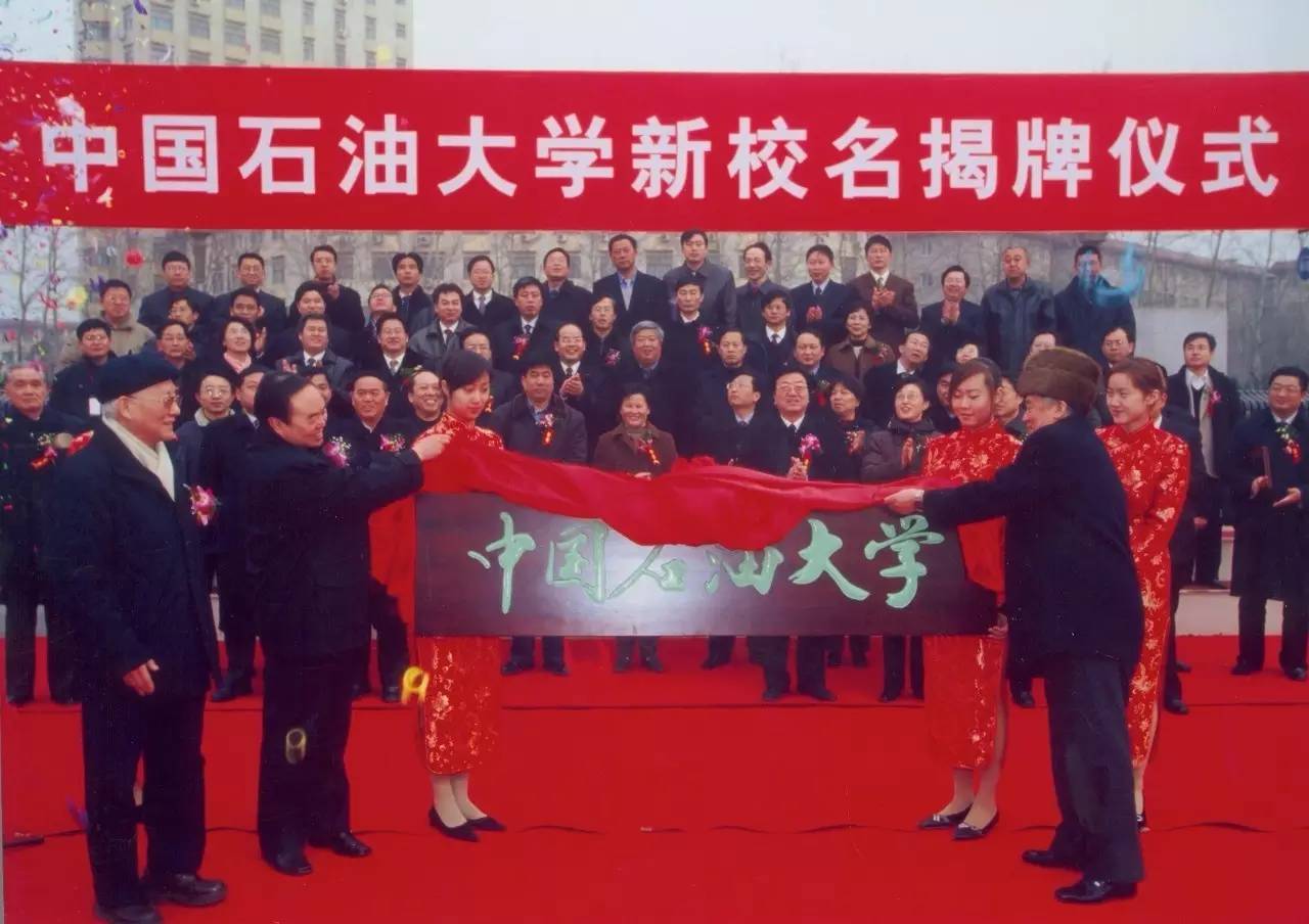 中国石油大学大专文凭有什么用