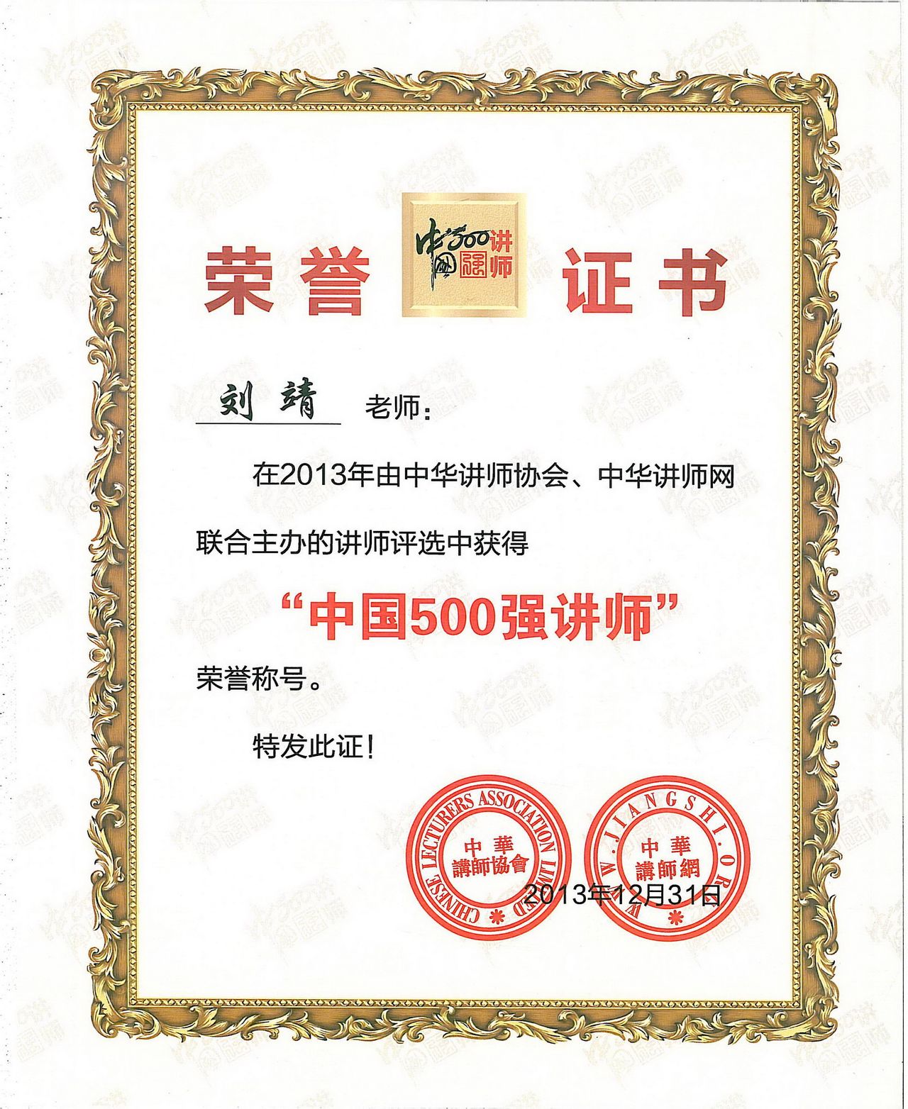 中国海洋大学的毕业证是什么样的?
