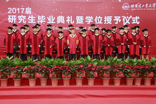 哈尔滨工业大学毕业证高清图