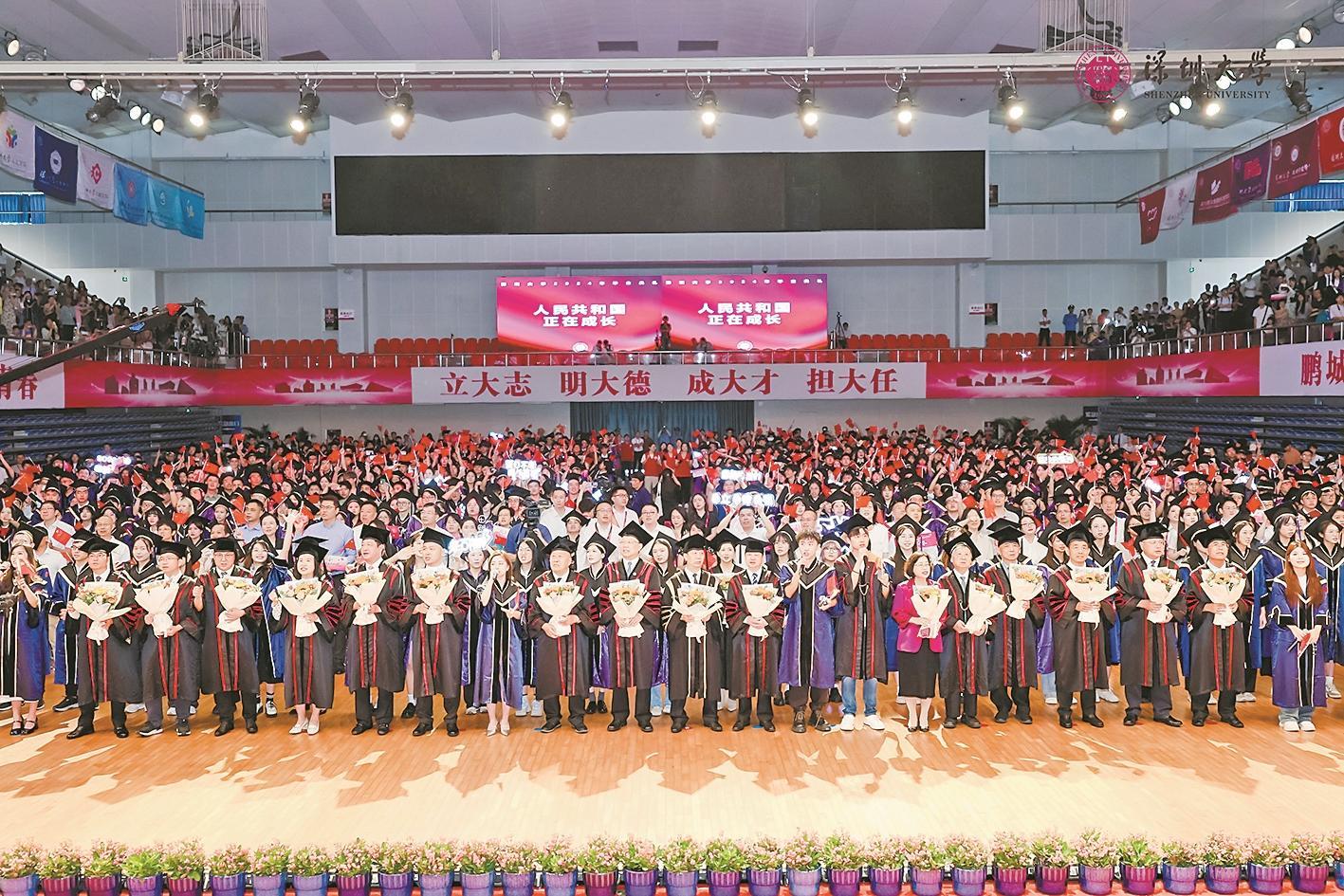 深圳大学文凭认同高吗
