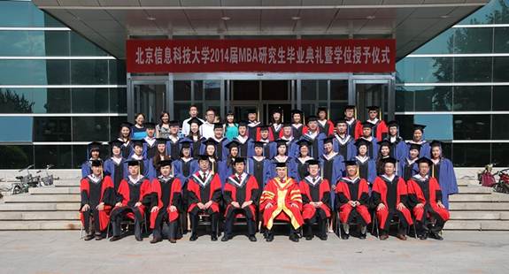 北京科技大学毕业证书图片