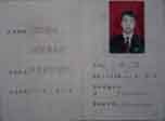 郑州大学毕业证什么时候发