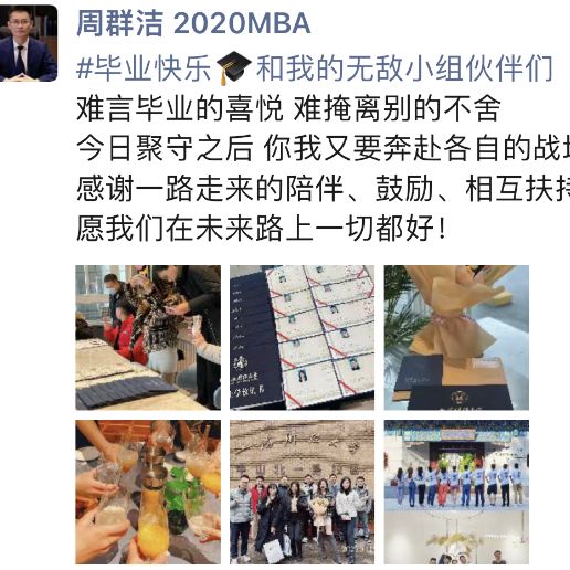 上海财经大学几年毕业