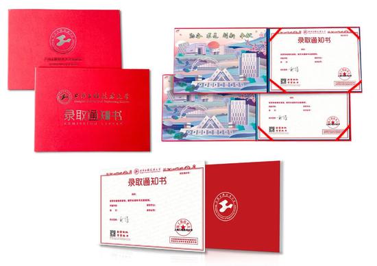 上海财经大学几年毕业