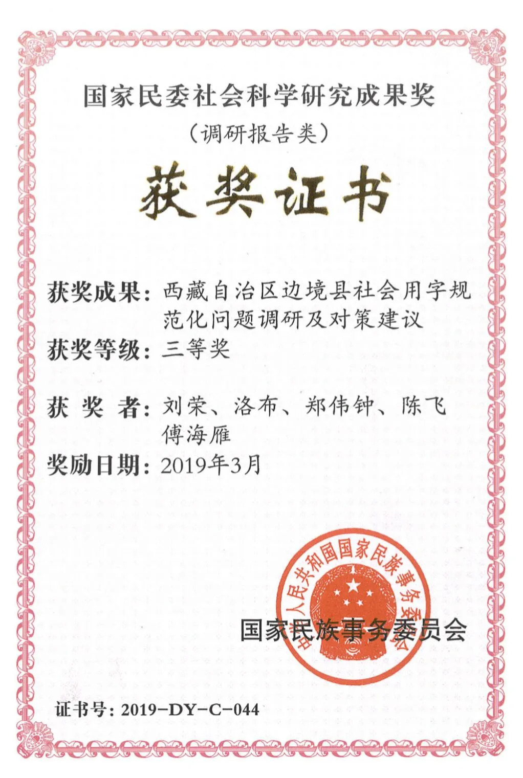 华中师范大学本科毕业要求