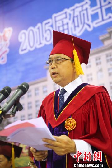 南开大学学历证书图片