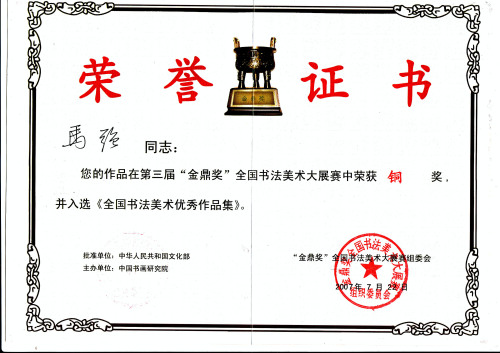 西北师范大学专升本官网