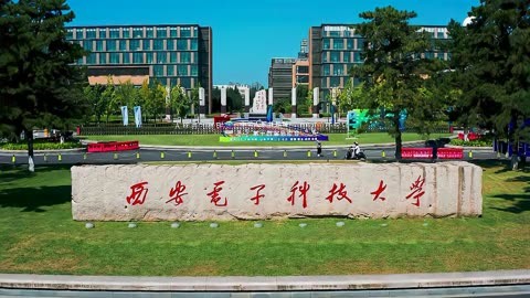 西安电子科技大学王牌专业