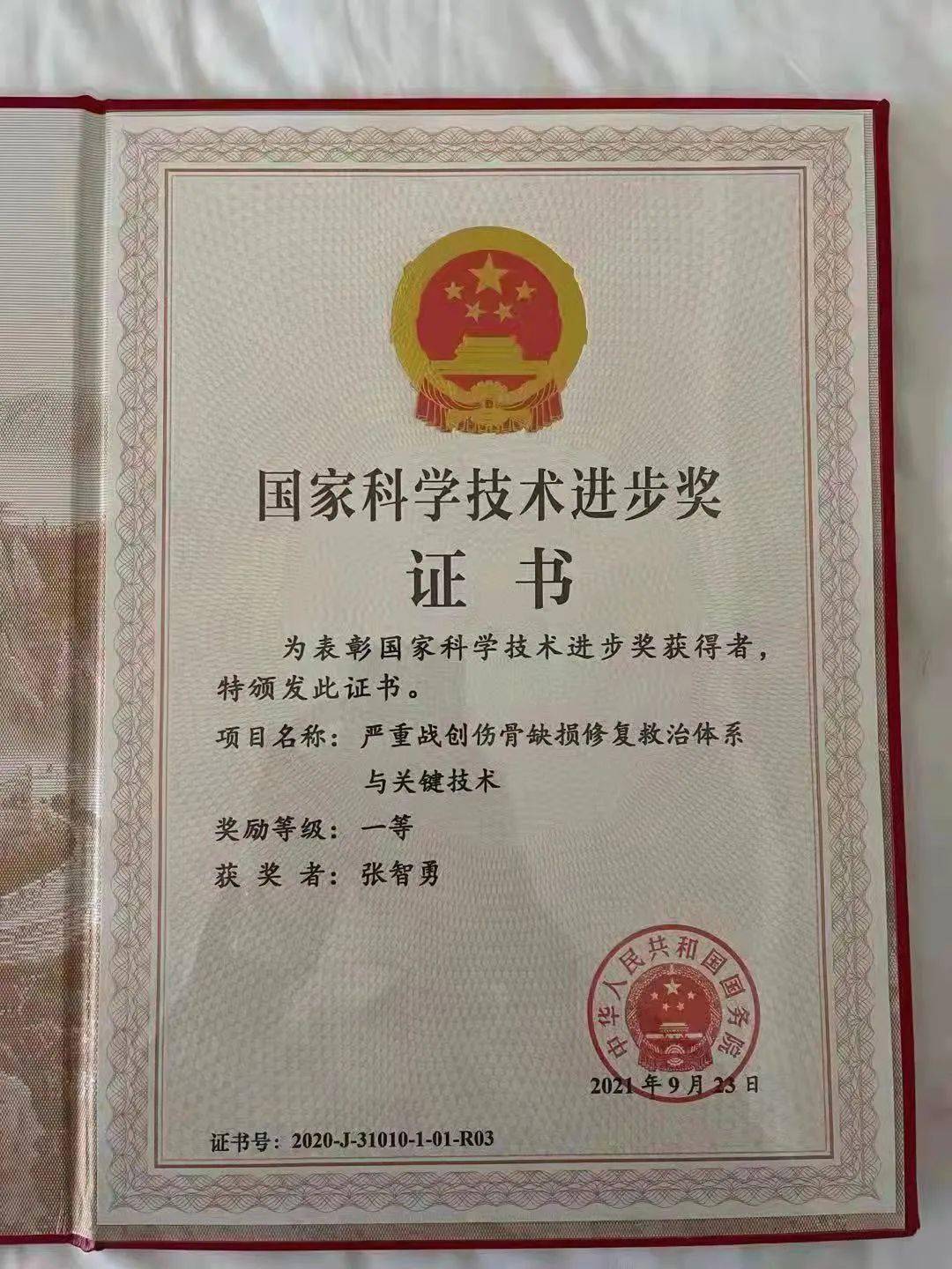 厦门大学毕业证查询系统