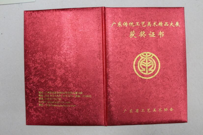 安徽合肥工业学校