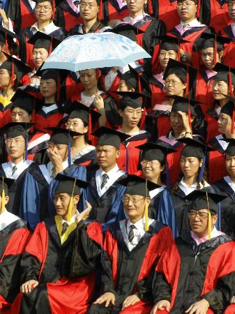 苏州大学文凭含金量