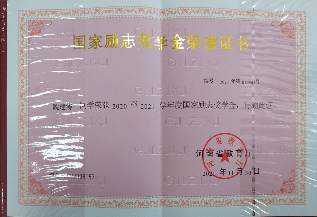 电子科技大学毕业证补办