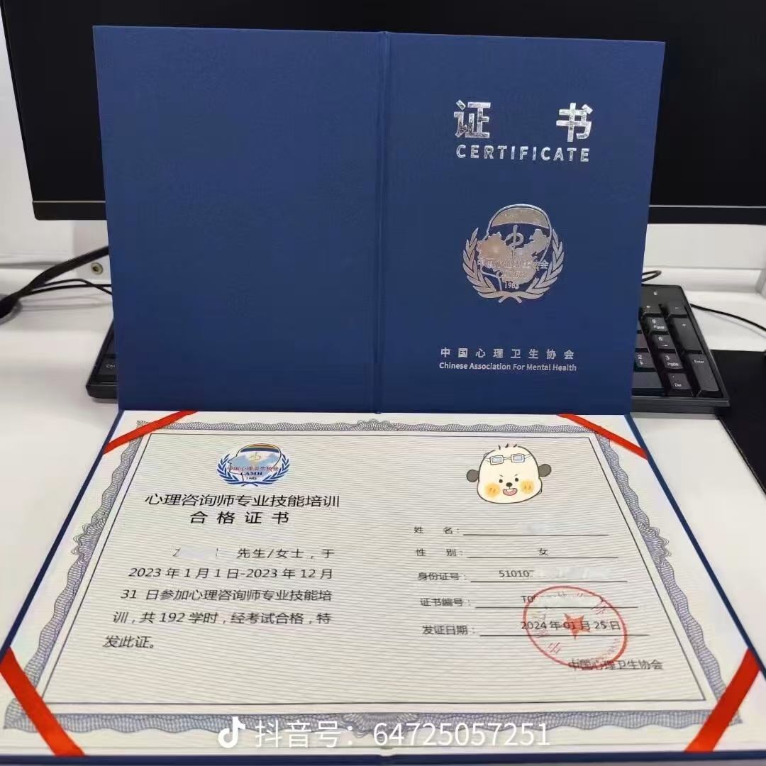 证书编号在哪里查