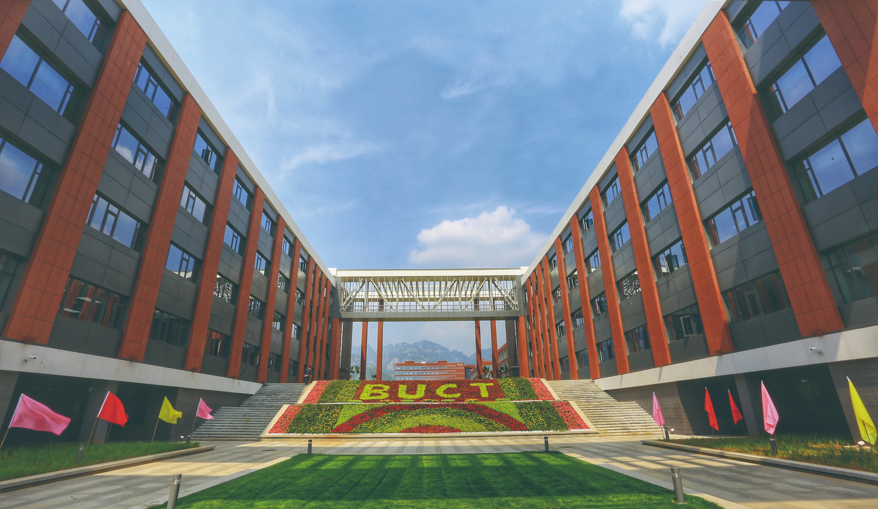 北京化工大学官网