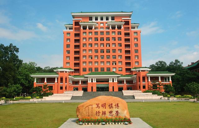 华南理工大学学费