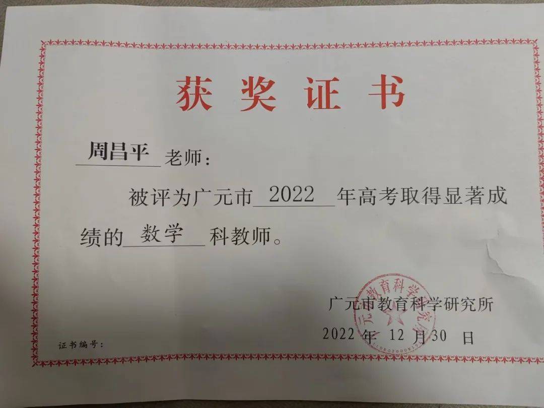 湖南大学毕业证编号是多少