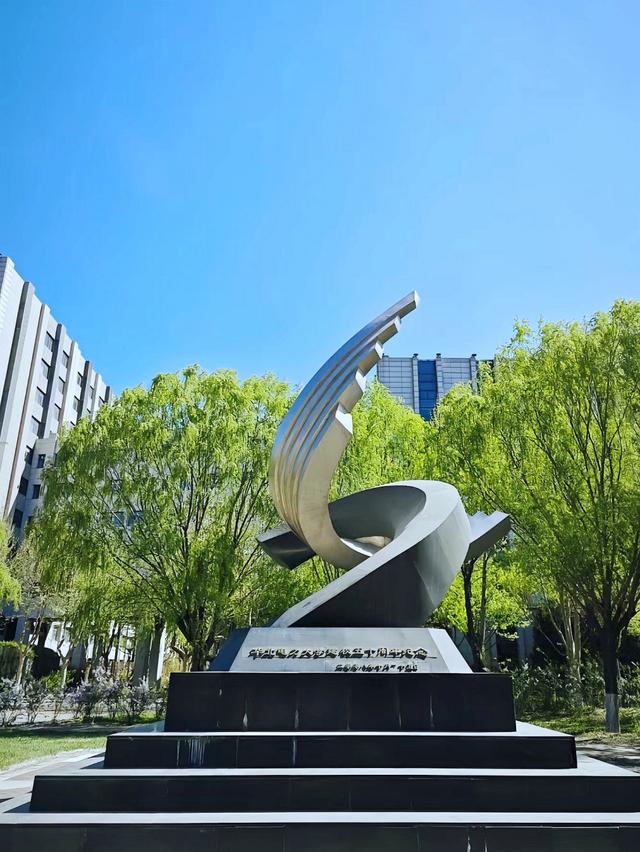华北电力大学北京校区